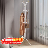 安爾雅衣帽架鐵藝衣架落地臥室立式簡(jiǎn)易掛衣架室內衣服架子 白色
