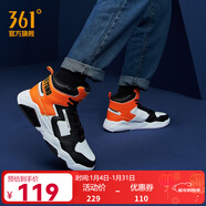 361°冰刃丨361 男鞋冬季高幫板鞋加毛加絨保暖運動(dòng)鞋潮搭休閑板鞋男 361度白/螢光強烈橙 41