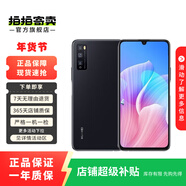 華為 暢享系列 二手手機  二手華為手機 顏色內存查看質(zhì)檢報告 華為 暢享9S/9e/9 Plus/9