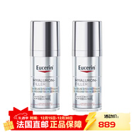 優(yōu)色林（Eucerin）表觀(guān)遺傳透明質(zhì)酸填充精華液 30ml 減少皺紋 提拉緊致 2瓶