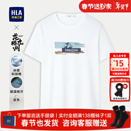 海瀾之家（HLA）短袖t恤男裝夏季經(jīng)典圓領(lǐng)吸濕排汗涼感透氣字母印花上衣服男士T恤 HNTBJ2W228A米白花紋N8 XS /160推薦51~56kg