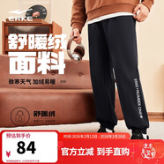 鴻星爾克運動(dòng)褲男冬季加厚加絨針織長(cháng)褲束腳收口跑步男褲保暖休閑褲子男