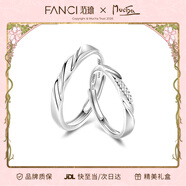 范琦（Fanci）莫比烏斯戀愛(ài)頻率對戒相愛(ài)同頻情侶戒指情人節生日禮物送女友 戀愛(ài)頻率對戒【京J倉發(fā)貨】