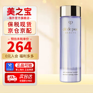 肌膚之鑰水磨精華液肌膚之鑰調理面部精華露緊致控油收縮毛孔補水保濕 新版水磨精華170ml 【簡(jiǎn)裝無(wú)盒】