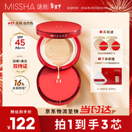 謎尚（MISSHA）無(wú)瑕三芯美白防曬遮瑕氣墊女升級版[23號]SPF45/PA+++新年禮物