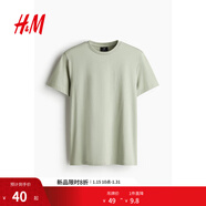 H&M男裝女裝T恤秋冬透氣圓領(lǐng)短袖運動(dòng)上衣短袖內搭打底衫0685816 淺綠色 L 175/108
