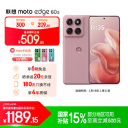 摩托羅拉【國家補貼】聯(lián)想moto edge 60s 懸浮四曲超薄大電池 索尼5000萬(wàn)影像 28種越級防水 5GAI手機 12GB+256GB 極地薔薇 官方標配