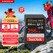 閃迪（SanDisk）256GB SD內存卡 4K V30 U3 C10 相機存儲卡 讀速200MB/s 寫(xiě)速140MB/s 微單/單反相機內存卡
