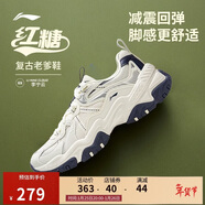 李寧紅糖丨減震老爹鞋新款經(jīng)典休閑鞋男子百搭回彈時(shí)尚潮流鞋AGCW097