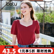 百圖betu女裝夏季新款T恤方領(lǐng)法式上衣設計感短袖T恤女2303T11 紅色 L