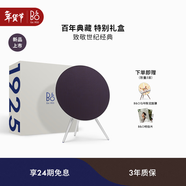 B&O【重磅新品】【百年典藏系列】【龔俊同款】Beosound A9 5.G 無(wú)線(xiàn)WiFi藍牙音箱 世紀藍