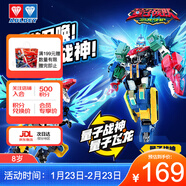 奧迪雙鉆（AULDEY）量子戰隊變形機甲量子戰神雙重變形機器人25cm男孩玩具生日禮物