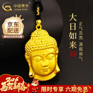 中國黃金（CHINA GOLD）佛頭黃金吊墜男女足金如來(lái)佛祖項鏈三八節生日禮物送女友老婆愛(ài)人 【精工】佛頭吊墜（默認黑繩） 【京速達】約5.2g