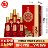 白水杜康 甄藏名釀v30 濃香型白酒 52度 500ml*6瓶 整箱 高端禮盒年貨送禮