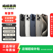 Apple 蘋(píng)果 iPhone 17/16/15/14/13/12/11/X系列二手手機商品詳情見(jiàn)質(zhì)檢報告 蘋(píng)果 iPhone 6 Plus