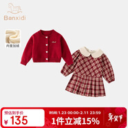 班喜迪女童連衣裙冬裝洋氣兒童針織公主裙過(guò)年寶寶周歲禮服加絨開(kāi)衫裙子 紅色加絨 100