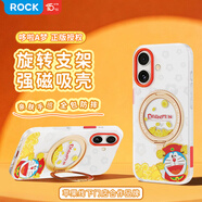 ROCK哆啦A夢(mèng)適用蘋(píng)果iPhone17手機殼保護套磁吸支架氣囊防摔全包半透磨砂可愛(ài)男女款高級財神哆啦