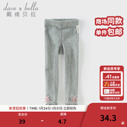 戴維貝拉（DAVE＆BELLA）兒童針織襪子春裝新款女童連褲襪女寶寶打底褲襪休閑童襪 灰色【現貨】1條 5-6歲 120cm（建議身高110-120cm）