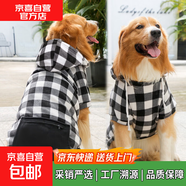 秋冬抓絨金毛口袋貓狗衛衣大中小型犬狗狗貓咪衣服法斗寵物用品 拉鏈口袋黑白格 5XL(胸圍92CM 約50-80斤寵物)