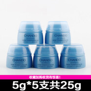 自然堂（CHANDO）面霜小樣雪域精粹純粹滋潤霜5g 試用裝保濕補水一組5支 普通膚質(zhì) 雪域霜5g*5瓶2027年 5ml