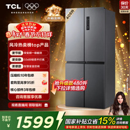 TCL 408L十字門(mén)冰箱分區養鮮一級能效雙變頻風(fēng)冷無(wú)霜深冷速凍智慧變溫家用冰箱BCD-408WPJD國家補貼