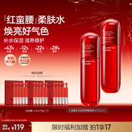 韓束紅蠻腰爽膚水補水保濕精華水抗皺膠原彈嫩化妝水護膚水新年禮物女