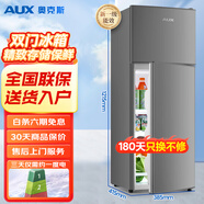 奧克斯（AUX）雙門(mén)冰箱大容量冷藏冷凍兩門(mén)電冰箱冷凍冷藏小型家用宿舍出租節能省電低噪 BCD-90K102L（90升）3天約1度電