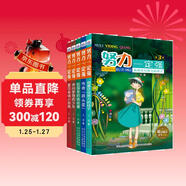 努力一定強 第三季（套裝5冊）