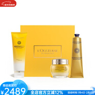 歐舒丹（L'OCCITANE）抗皺淡斑提亮套裝3件面霜潔面乳護手霜