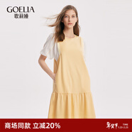 歌莉婭拼接假兩件連衣裙女新品名媛氣質(zhì)a字通勤小香風(fēng)裙子1A6C4HARA 08Y淺黃 XS (150)