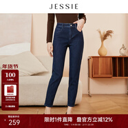 JESSIE時(shí)尚高腰顯瘦彈力修身小腳牛仔褲女秋新款 藍色 M