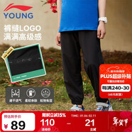 李寧童裝兒童運動(dòng)褲子男女小大童夏款速干透氣束腳長(cháng)褲170YYKV171-1