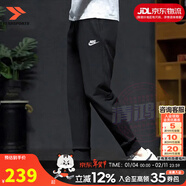 耐克（NIKE）加絨褲子男褲 25冬季新款棉質(zhì)保暖防風(fēng)跑步衛褲運動(dòng)褲直筒休閑褲 【純棉毛圈款】【束腳褲】不加絨/刺繡LOGO 現貨速發(fā) M