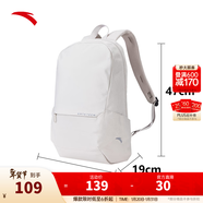 安踏（ANTA）運動(dòng)雙肩包男女夏季戶(hù)外旅行包通勤學(xué)生書(shū)包電腦包商務(wù)防潑水背包 【日常通勤-大容量款】玉米白 均碼