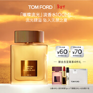 TOM FORD璀璨流光淡香100ML TF香水閃耀柑橘 女士香水生日禮物女送女友