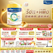 美素佳兒（Friso）皇家系列 港版3段 (1-3歲) 幼兒配方奶粉 HMO配方 800g*12罐/箱