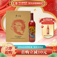 茅臺（MOUTAI）519紅標山海鳳凰干紅葡萄酒750ml*6瓶整箱裝紅酒喜宴年貨節送禮