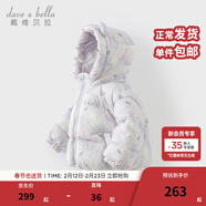 戴維貝拉（DAVE＆BELLA）兒童羽絨服女童上衣男童羽絨衣冬裝新款寶寶衣服保暖小童外套 貓咪印花DB4238127-A 110 cm（建議身高100-110cm）