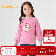 巴拉巴拉童裝兒童毛衣甜美可愛(ài)繡花毛衫秋冬裝線(xiàn)衫針織衫百搭上衣 粉紅60023 100cm