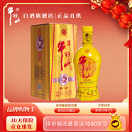 牛欄山 百年精品 濃香型白酒 固態(tài)純糧 禮盒款 小酌 聚會(huì ) 送禮 52度 500mL 1瓶 單瓶裝