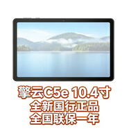 華為（HUAWEI）華為擎云C5e10.4英寸AGS5Z-W09.W19.AL00(可選插卡全網(wǎng)通)平板電腦鴻蒙商用大屏學(xué)習 曜石黑 4G+64G插卡全網(wǎng)通黑 官方標配