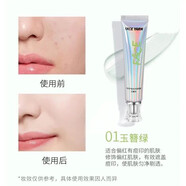 京營(yíng)甄選Faceyarn花妍麗素顏霜隔離霜遮瑕提亮懶人學(xué)生專(zhuān)用少女男 升級版隔離素顏霜綠色