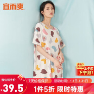 宜而爽【冰絲睡裙】女士梭織連衣裙可外穿短袖家居服性感睡衣女