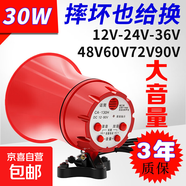 麥葉喇叭車(chē)載大功率錄音喊話(huà)器擺地攤可錄音戶(hù)外宣傳叫賣(mài)喇叭擴音器擺攤揚聲器 不插卡/12V48V90V電動(dòng)車(chē)專(zhuān)用（品插線(xiàn)）
