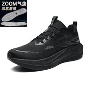 361飛燃5.0兒童跑步鞋春季新競速學(xué)生黑武士跑鞋減震男童運動(dòng)鞋4 飛燃5.0-黑灰配ZOOM全掌氣墊 飛 39