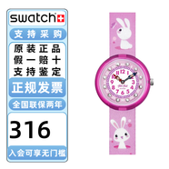 斯沃琪（Swatch）FlikFlak（飛菲）兒童手表男女孩手表防水石英腕表情人節禮物 可愛(ài)萌兔ZFBNP143