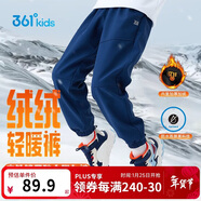 361°雨屏|兒童長(cháng)褲25冬男童防潑水加絨保暖戶(hù)外梭織長(cháng)褲 藍170