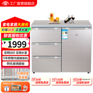 尊貴（ZUNGUI） BCD-210CV 210升 臥式冰箱家用抽屜柜式小型雙門(mén)櫥柜式嵌入式矮電冰箱 酷金