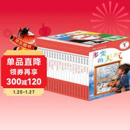 DK兒童目擊者 第1級 全20冊 幼兒?jiǎn)⒚烧J知 2-5歲寶寶閱讀 預備級英語(yǔ)學(xué)習 親子共讀繪本 高清實(shí)拍圖