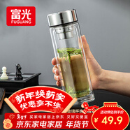 富光玻璃杯雙層 帶茶隔大容量隔熱茶杯高檔商務(wù)泡茶車(chē)載水杯透明杯子
